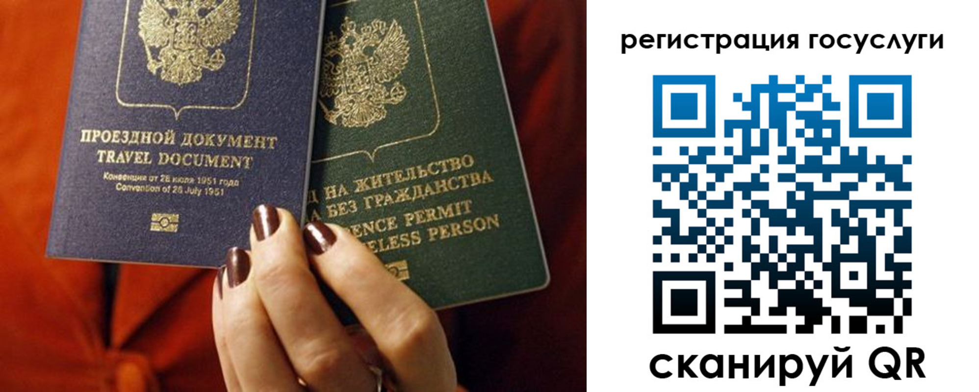 временная регистрация недорого в Камбарке
