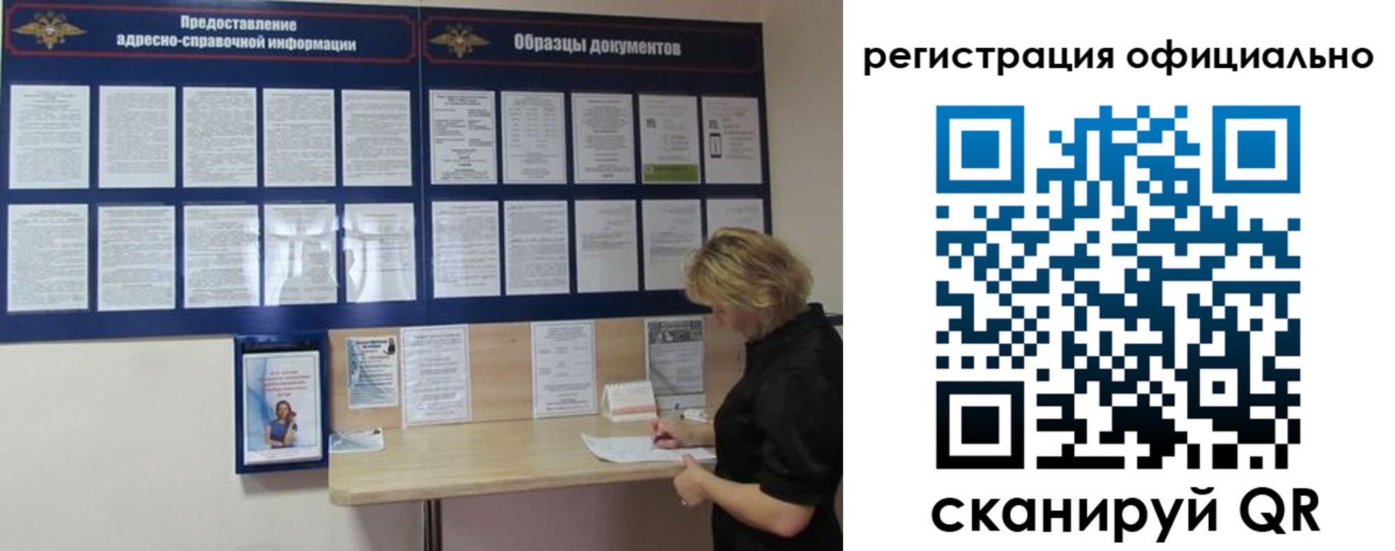прописка для кредита в Камбарке