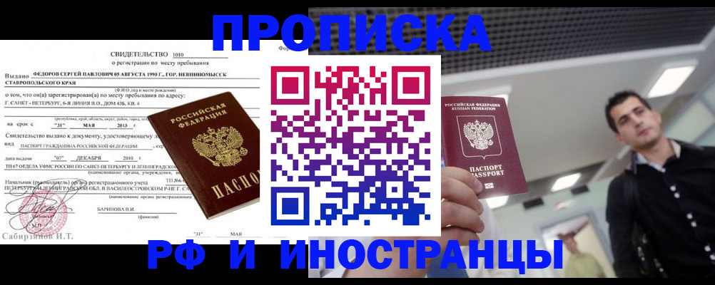 временная регистрация адрес в Камбарке