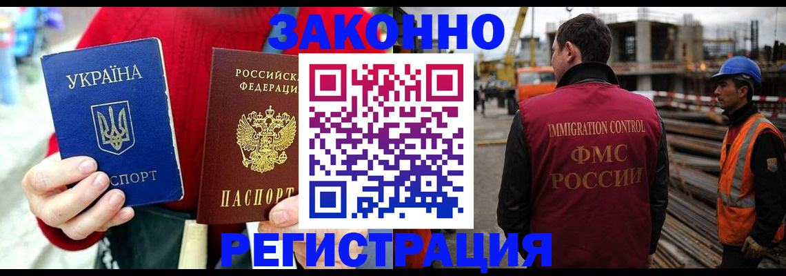 прописка для кредита в Камбарке