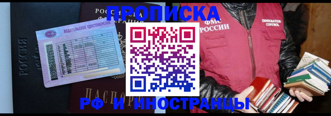 регистрация для дет. сада в Камбарке