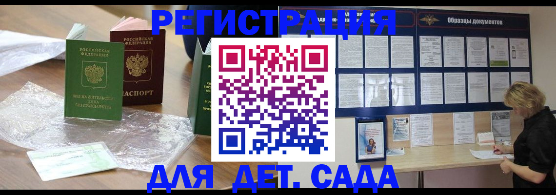 прописка от собственника в Камбарке